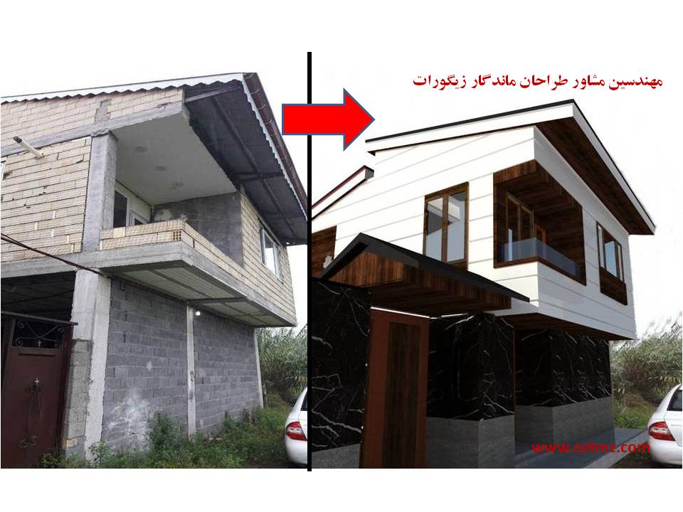 طراحی نما ویلا در گیلان