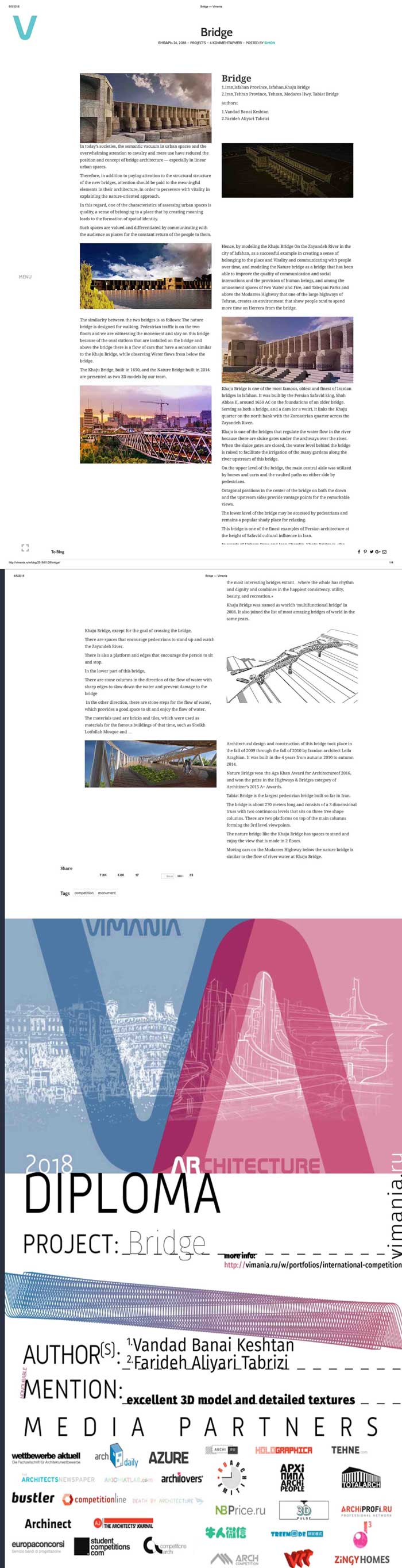 پروژه برنده مسابقه بین المللی معماری ویمانیای روسیه 2018