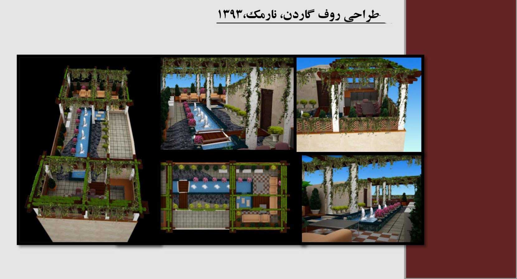 طراحی روف گاردن Rouf Garden در نارمک